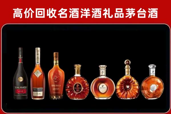 五大连池市回收拉菲红酒