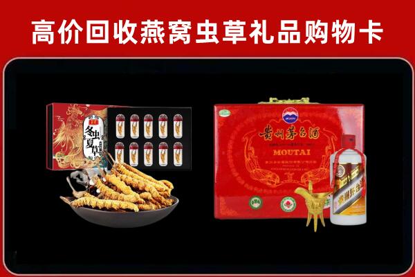 五大连池市回收15年茅台酒